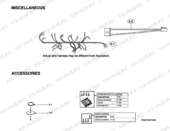 Взрыв-схема микроволновой печи Arthurmartinelux AMS26215X - Схема узла Accessories